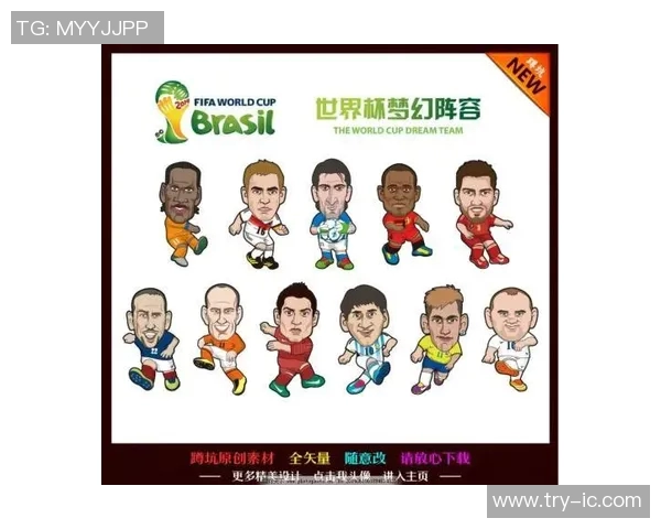 卡通风格足球明星合影头像展现球场魅力与团队精神