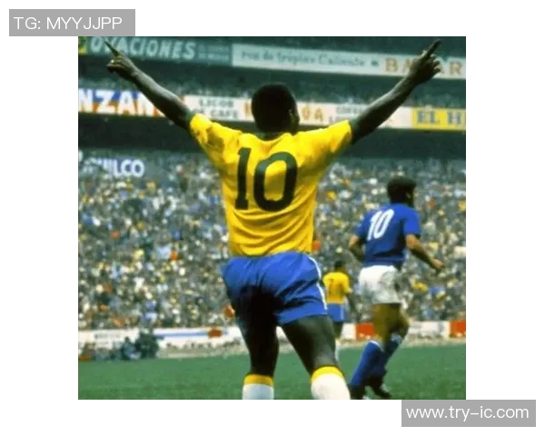 巴西足球传奇贝利的年龄与辉煌职业生涯的回顾与影响