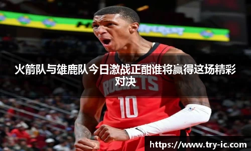 im电竞官网