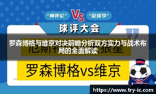 im电竞APP
