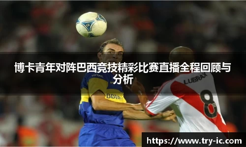 im电竞官网