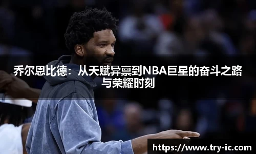 im电竞官网